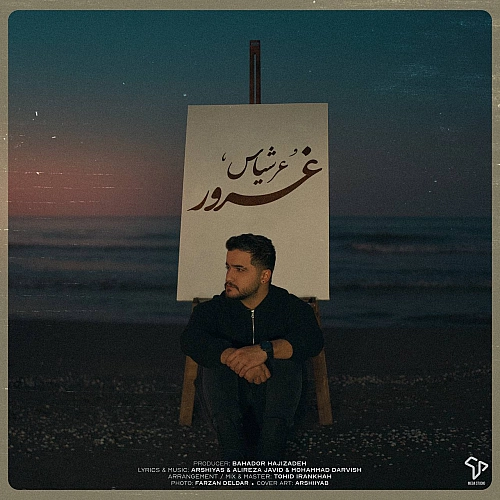 Cover artwork for Ghoroor by Arshiyas